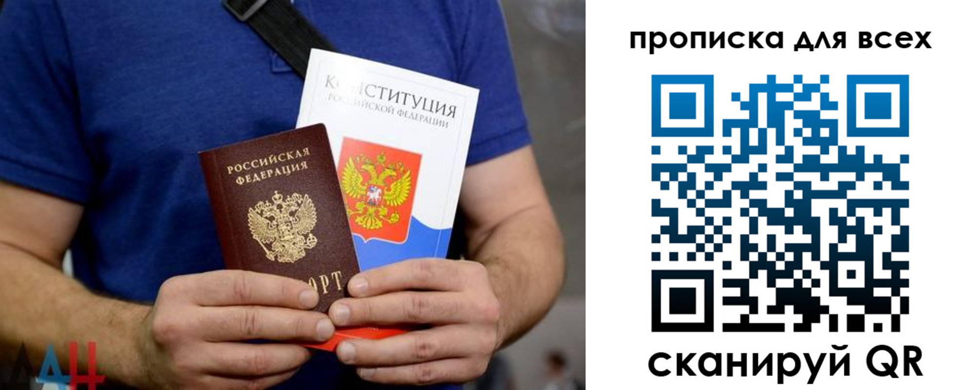 прописка штамп в Ликино-Дулёво